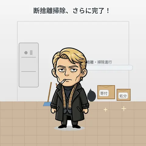 マットさんのスキル演出