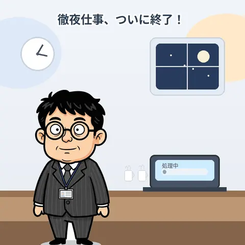 サジ部長のスキル演出