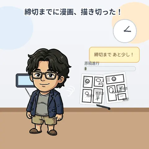 ヤマソト先生のスキル演出